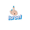 Israel Middle Finger Sticker — Kiss-Cut Vinyl Decal